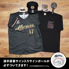 千葉ロッテマリーンズ　森遼大朗　ユニフォーム　サイン入り！