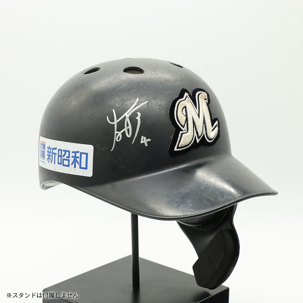 千葉ロッテ 実使用 直筆サイン入り ヘルメット NPB 【公式通販】