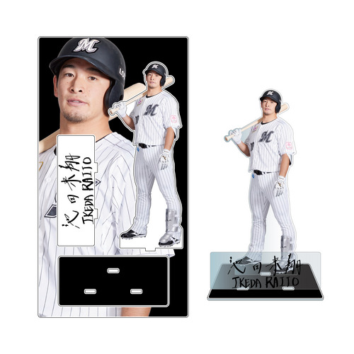 応援グッズ 阪神タイガース 佐藤（輝）レプリカユニフォームLサイズ ホーム