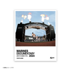 MARINES DOCUMENTARY 2024 自分たちを超えてゆく。 PHOTO BOOK