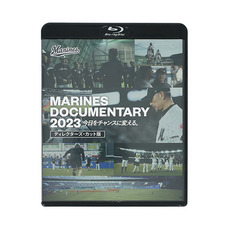 MARINES DOCUMENTARY 2023 Blu-ray  