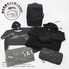 【数量限定】MARINES HAPPY BAG 2025