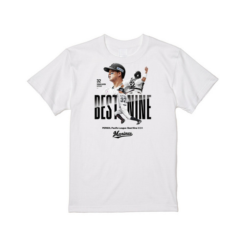 佐藤都志也選手 2024年度ベストナイン賞受賞記念 Tシャツ 詳細画像 ホワイト 1