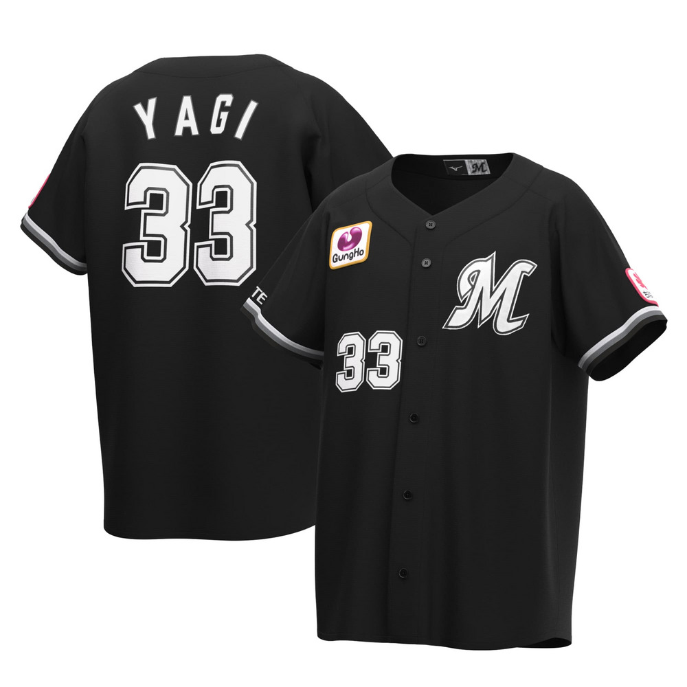 藤岡裕大ビジターユニフォーム