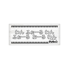 マリーンズキャンプ部2 フェイスタオル 詳細画像