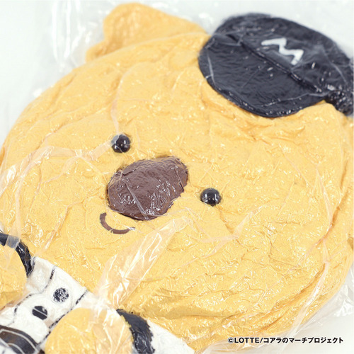 もこもこチャンスくん 50cmあみぐるみ   詳細画像 1カラー 10