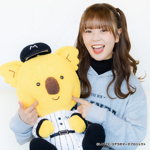 もこもこチャンスくん 50cmあみぐるみ   詳細画像 1カラー 3