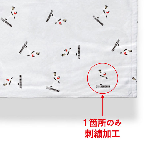20選手展開 シルエット刺繍フェイスタオル(ホーム)  詳細画像 1カラー 3