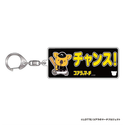 ゴルフトーナメント　USコース　ディスくん　キーホルダー　非売品　マリオ　当時物 アクリルキーホルダー (パネル柄) / おさるのジョージ / 2025