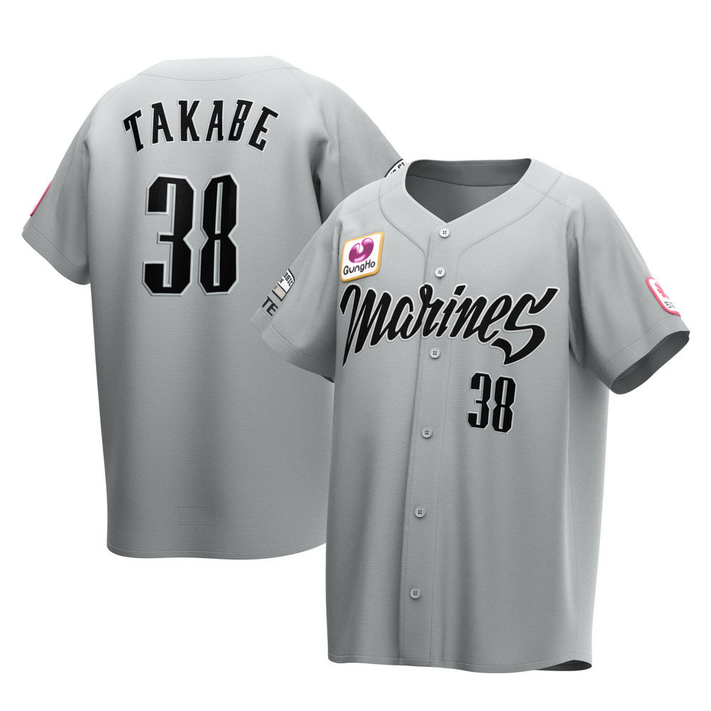 希少【小さな大エース】柏陵98年公式戦ユニフォーム 野球