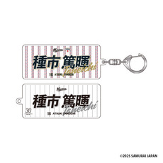 侍ジャパン×種市篤暉 スクエア型アクリルキーホルダー