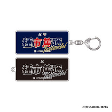 侍ジャパン×種市篤暉 スクエア型アクリルキーホルダー 詳細画像