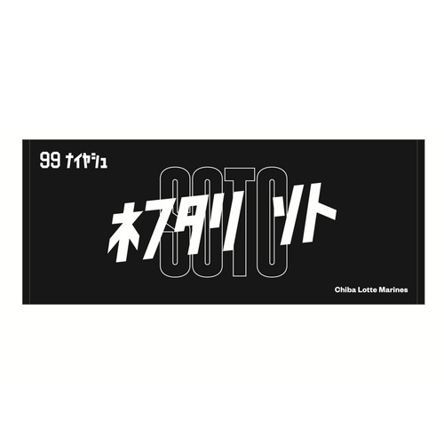 全選手展開　カタカナネーム　フェイスタオル 詳細画像 1カラー 1