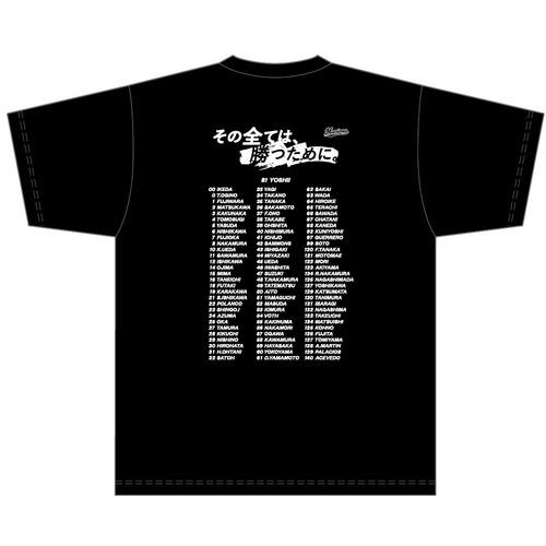 2025 スローガン＆メンバー Tシャツ 詳細画像 1カラー 2