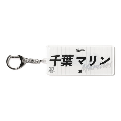 【ネームカスタム】アクリルキーホルダー(ホーム) 詳細画像 名入れ(漢字・ひらがな・カタカナ) 1