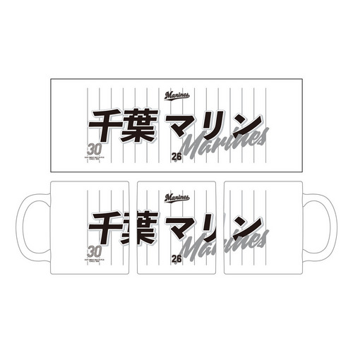 【ネームカスタム】マグカップ(ホーム) 詳細画像 名入れ(漢字・ひらがな・カタカナ) 1