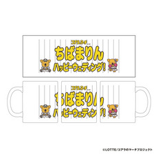 【ネームカスタム】マリーンズ×コアラのマーチお祝いマグカップ 詳細画像