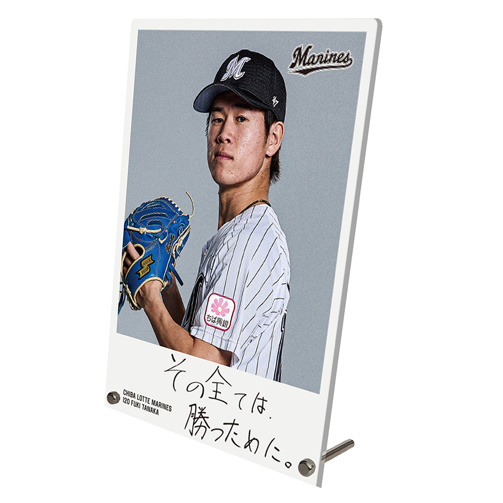 千葉ロッテマリーンズ　木村優人選手　アクリルパネル　新品未開封品 マンスリープレイヤー(3月) アクリルパネル/マリーンズ