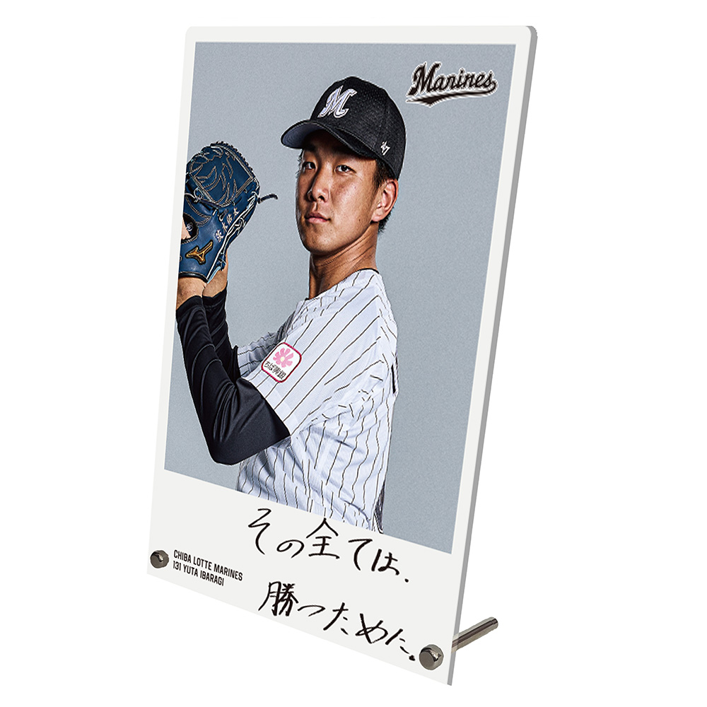 千葉ロッテマリーンズ　木村優人選手　アクリルパネル　新品未開封品 featured_image.jpg