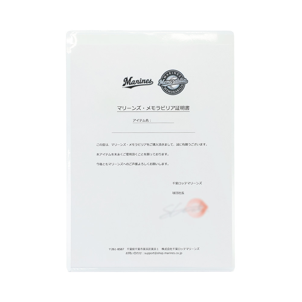 1藤原 直筆サイン入り2024ユニホームパンツリメイクサコッシュ(NCE) 1藤原 直筆サイン入り2024ユニホームパンツリメイクサコッシュ(NCE)