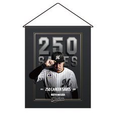 益田直也投手 通算250セーブ記念 タペストリー(メインビジュアル)