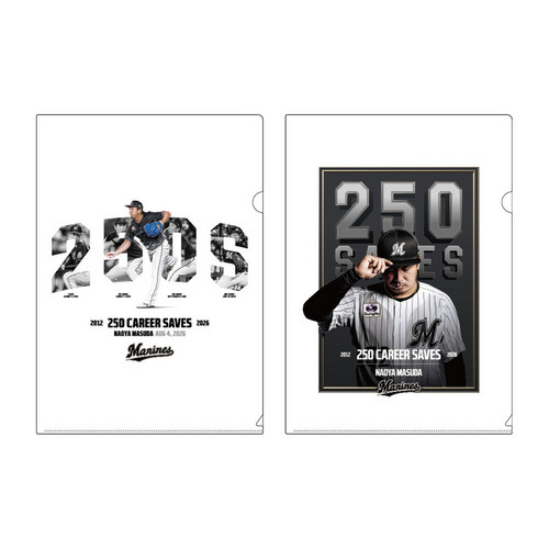 益田直也投手 通算250セーブ記念 クリアファイル2枚セット 詳細画像 1カラー 1