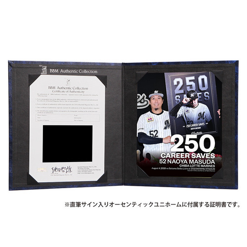 益田直也投手 通算250セーブ記念 直筆サイン入りオーセンティックユニホーム（専用ケース付き） 詳細画像 1カラー 2