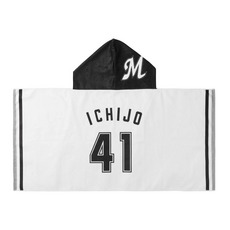 全選手展開 フード付きタオル(ファーム)