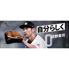 2025 選手メッセージフェイスタオル