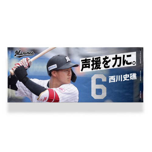 千葉ロッテマリーンズ#4友杉 篤輝一覧/マリーンズオンライン