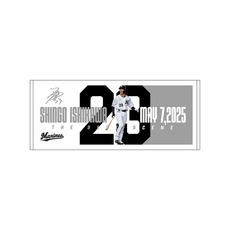 2025ベストシーン フェイスタオル(5.7#23石川慎)