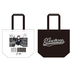 木村優人投手 プロ入り初セーブ記念 トートバッグ