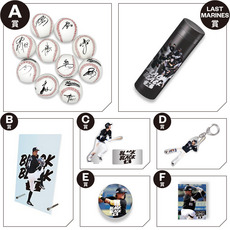 MARINES ONLINEくじ ―BLACK BLACK―①　チケット
