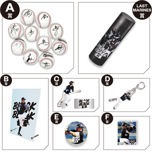 MARINES ONLINEくじ ―BLACK BLACK―②　チケット 詳細画像 1カラー 1