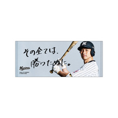マンスリープレイヤー(6月)　フェイスタオル