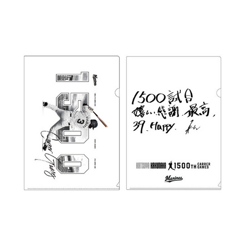 角中勝也選手 1500試合出場記念 クリアファイルセット 詳細画像 1カラー 1