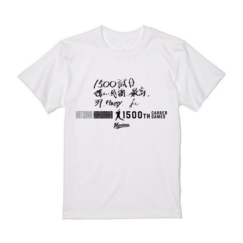 角中勝也選手 1500試合出場記念 Tシャツ(直筆メッセージ) 詳細画像 ホワイト 2