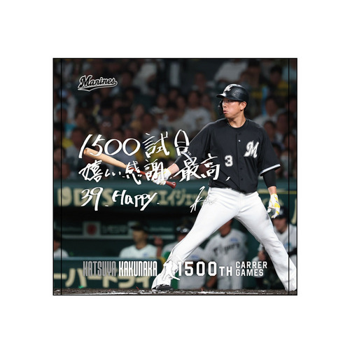 角中勝也選手 1500試合出場記念 ハンドタオル(直筆メッセージ) 詳細画像 1カラー 1