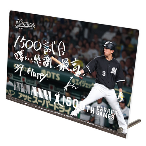 角中勝也選手 1500試合出場記念 アクリルパネル(直筆メッセージ) 詳細画像 1カラー 1