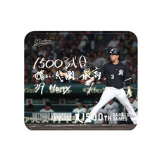 角中勝也選手 1500試合出場記念 レザーマウスパッド(直筆メッセージ)
