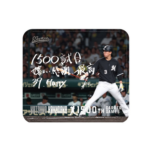 角中勝也選手 1500試合出場記念 レザーマウスパッド(直筆メッセージ) 詳細画像 1カラー 1