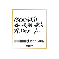 角中勝也選手 1500試合出場記念 ミニ色紙(直筆メッセージ)