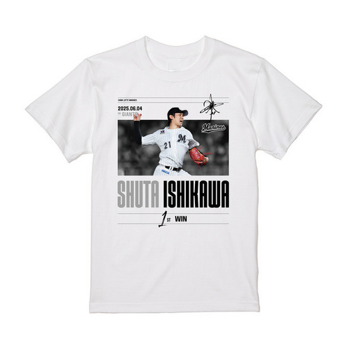 石川柊太投手 マリーンズ移籍後初勝利記念　Tシャツ 詳細画像 ホワイト 1