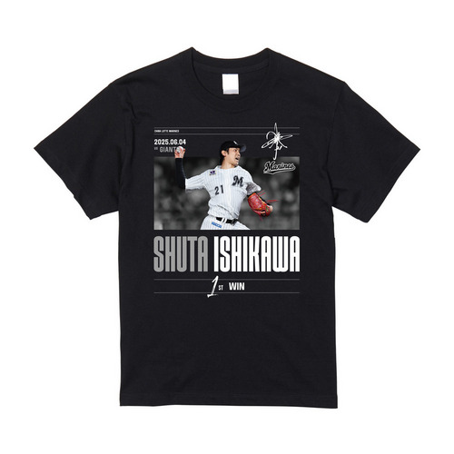 石川柊太投手 マリーンズ移籍後初勝利記念　Tシャツ 詳細画像 ブラック 1