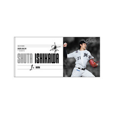 石川柊太投手 マリーンズ移籍後初勝利記念　バスタオル