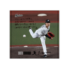 石川柊太投手 マリーンズ移籍後初勝利記念 ハンドタオル(直筆メッセージ)