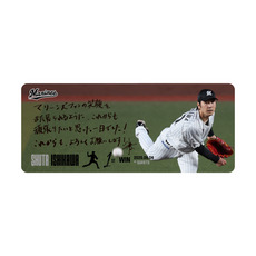 石川柊太投手 マリーンズ移籍後初勝利記念　カーマグネット(直筆メッセージ)