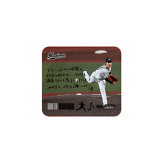 石川柊太投手 マリーンズ移籍後初勝利記念 レザーマウスパッド(直筆メッセージ)