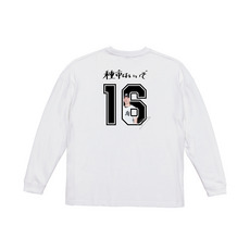 2025選手ニックネーム 長袖BIGTシャツ　ホワイト