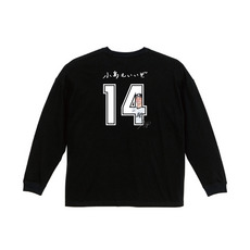 2025選手ニックネーム 長袖BIGTシャツ　ブラック